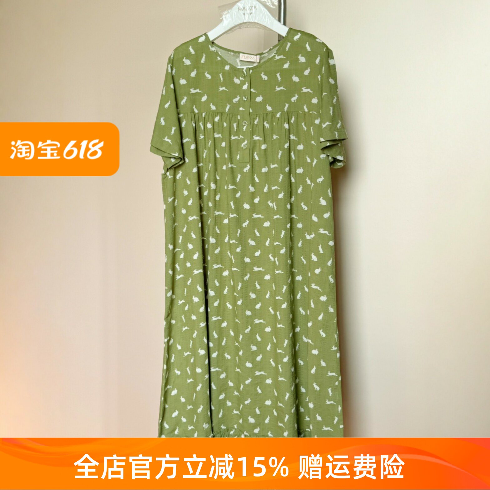弗劳思夏季薄款梭织棉甜美睡裙