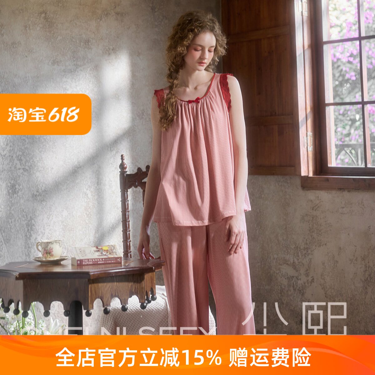 尘熙宫廷风夏季女棉薄款睡衣套装