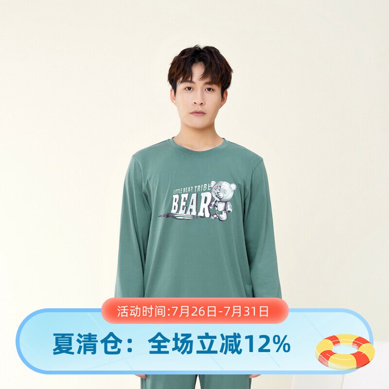 芬腾男士纯棉小熊家居服套装清仓
