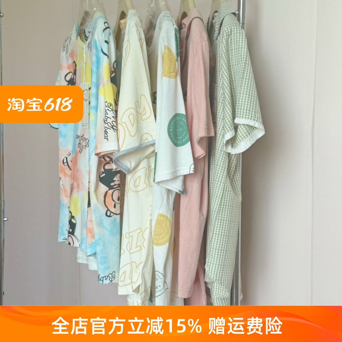 芬腾女士针织棉卡通睡衣套装