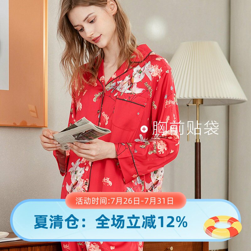 芬腾女士春夏丝绸睡衣套装可外穿