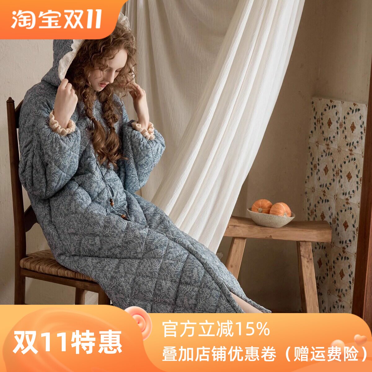尘熙连帽长款针织加厚夹棉睡袍