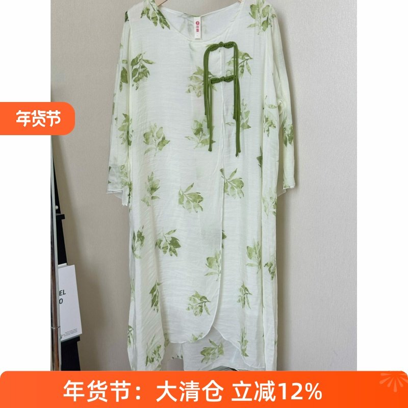 芬腾睡衣女款夏季天丝纱布棉中袖长裙甜美国风家居服套装专柜款清