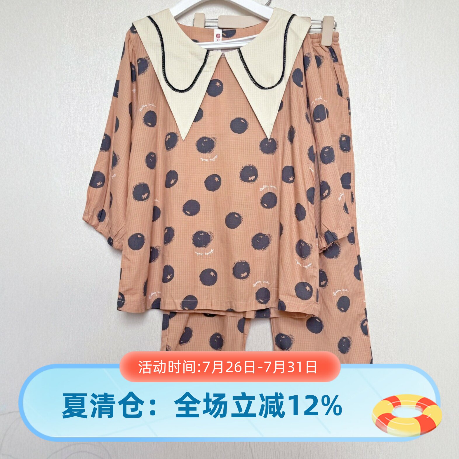 芬腾清仓女春季波点梭织棉睡衣