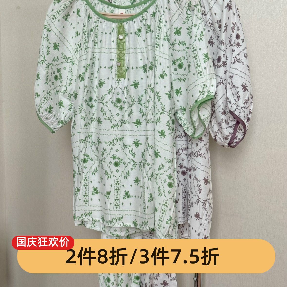 芬腾睡衣女夏季雪纺布短袖长裤