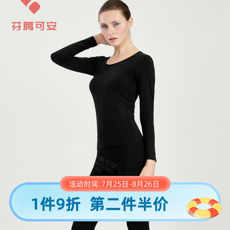 芬腾长袖女保暖腈纶内衣套