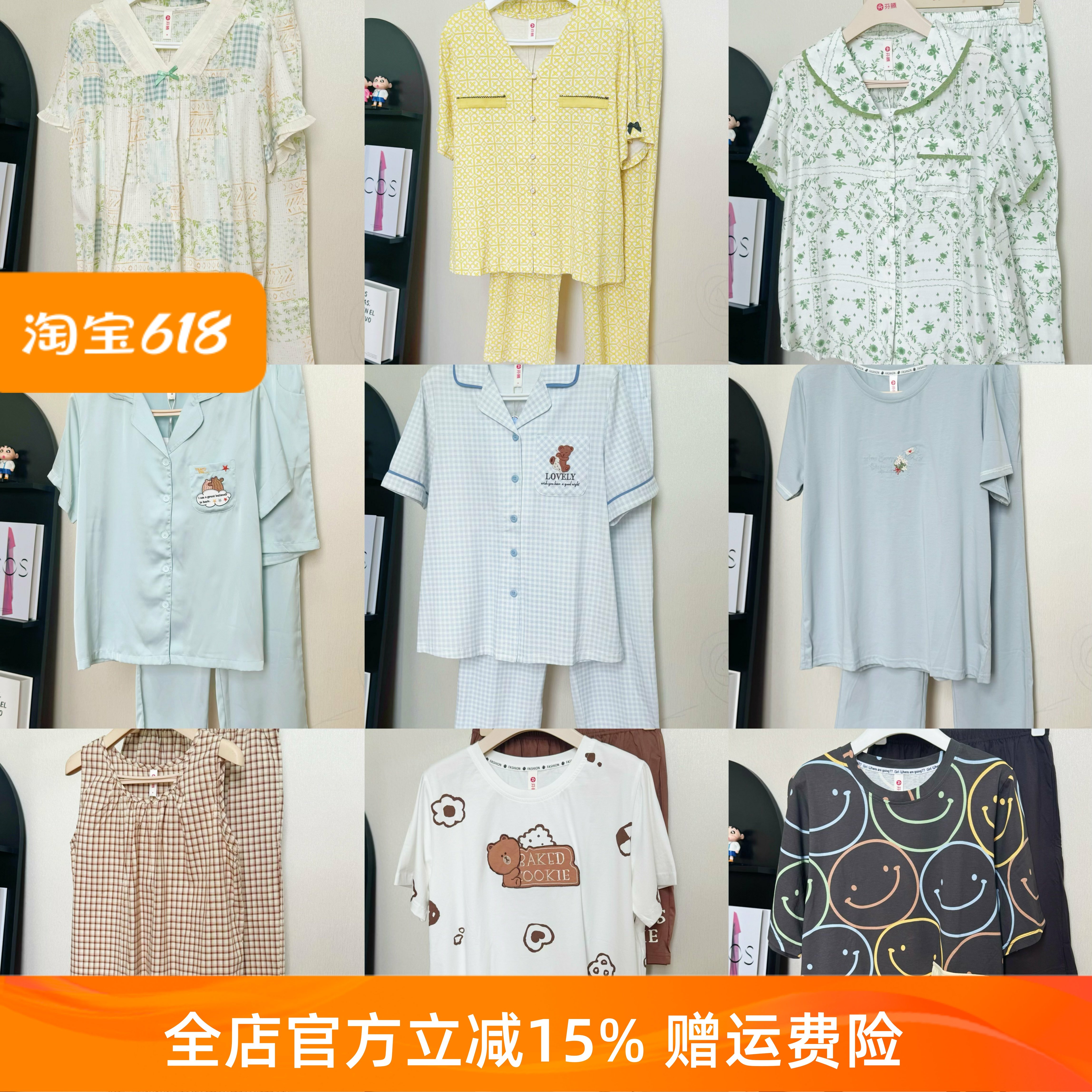 芬腾女夏薄棉家居服套装可外穿