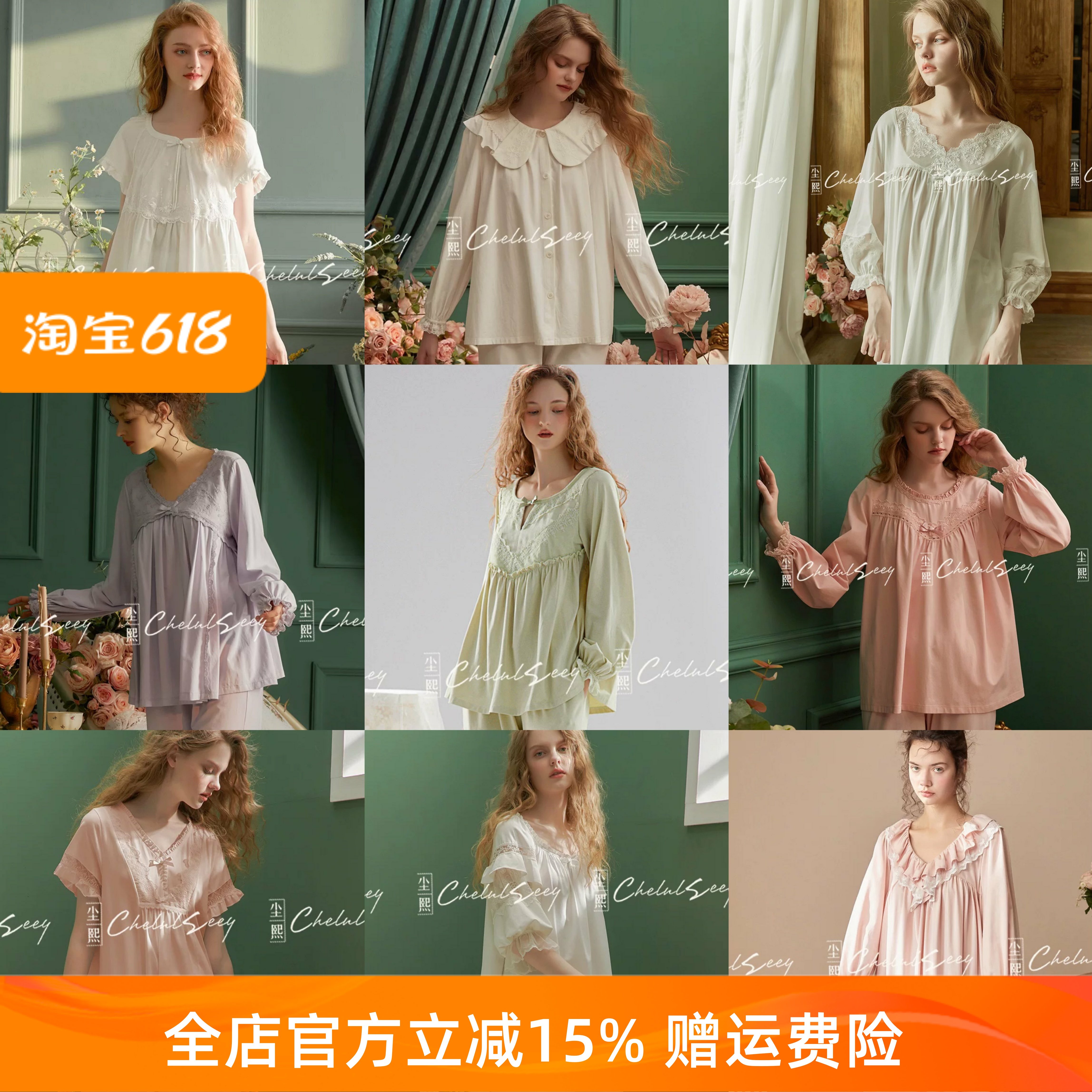 尘熙法式宫廷风夏季纯棉女睡衣套