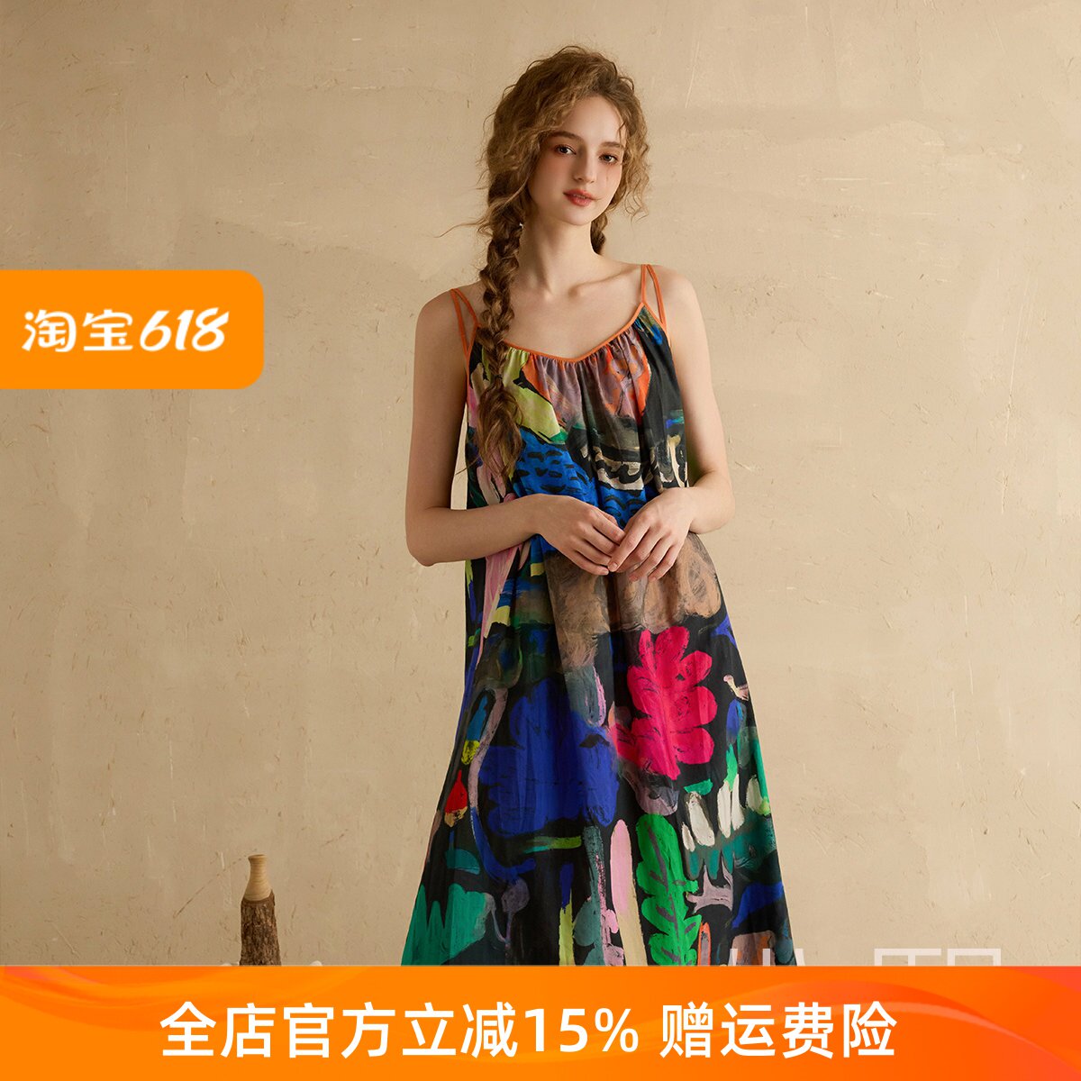 尘熙夏季印花V领吊带睡衣套装