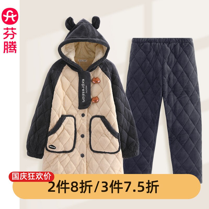 芬腾三层珊瑚绒夹棉女冬季加厚
