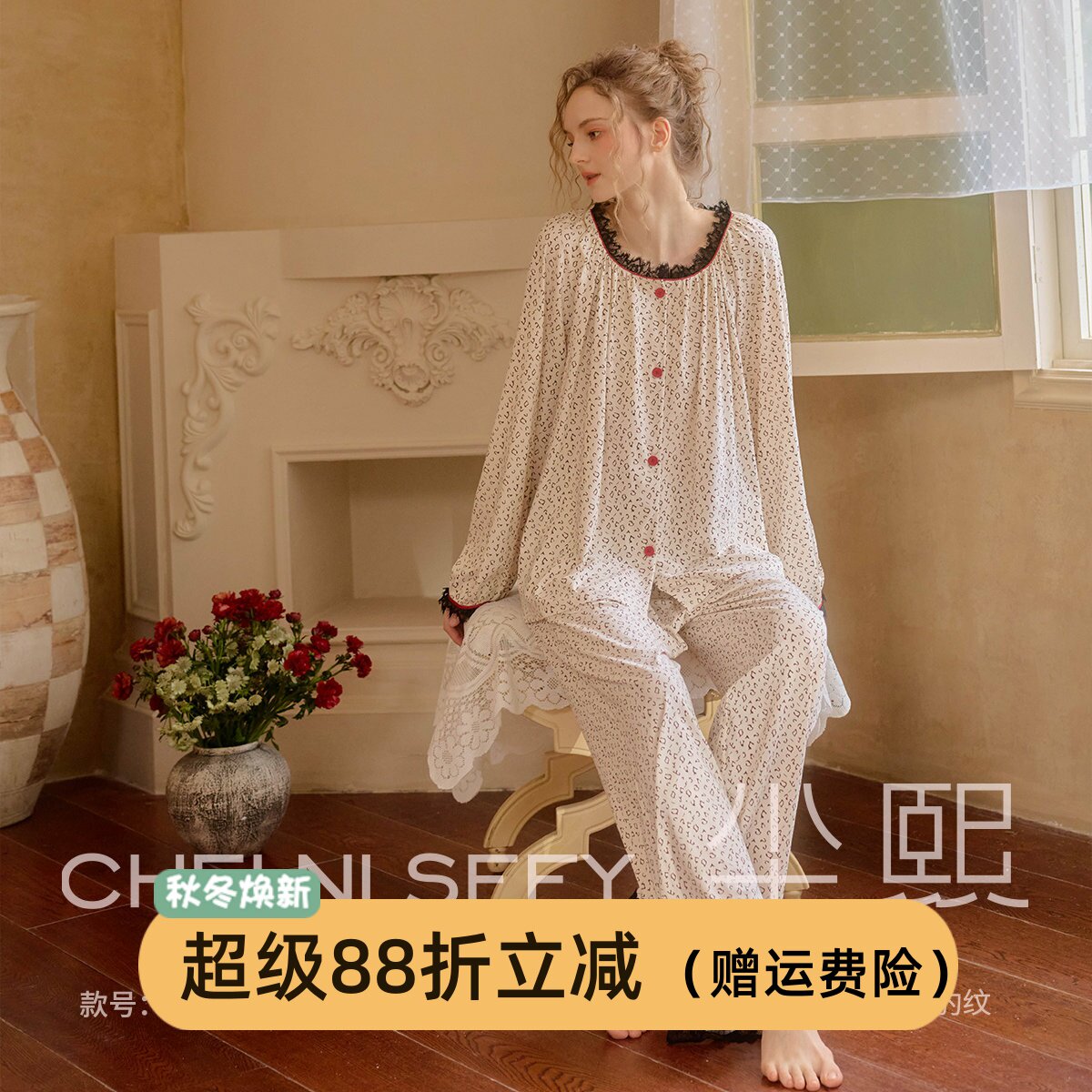尘熙针织棉豹纹蕾丝睡衣套装女