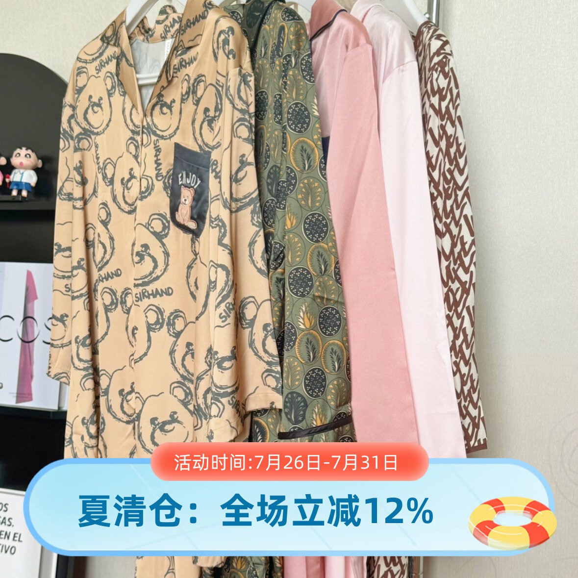 玛伦萨清丝绸印花女睡衣套装