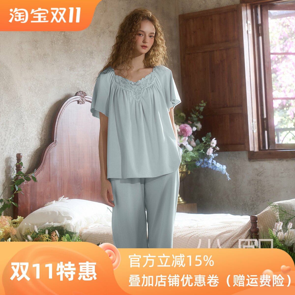尘熙法式宫廷蕾丝夏季睡衣套装
