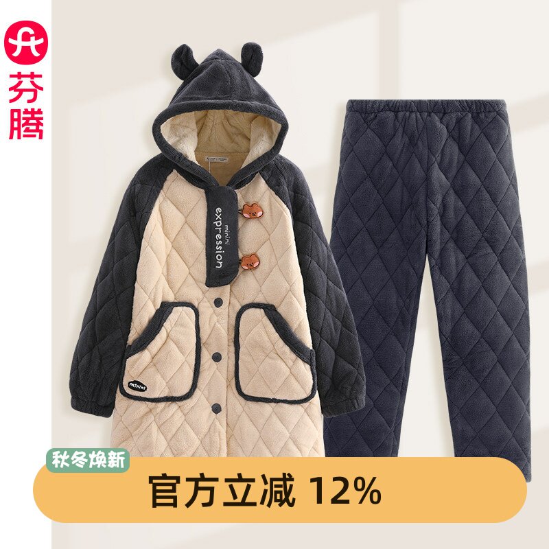 芬腾专柜三层珊瑚绒夹棉女冬季加厚睡衣中长款连帽冬天保暖棉袄套