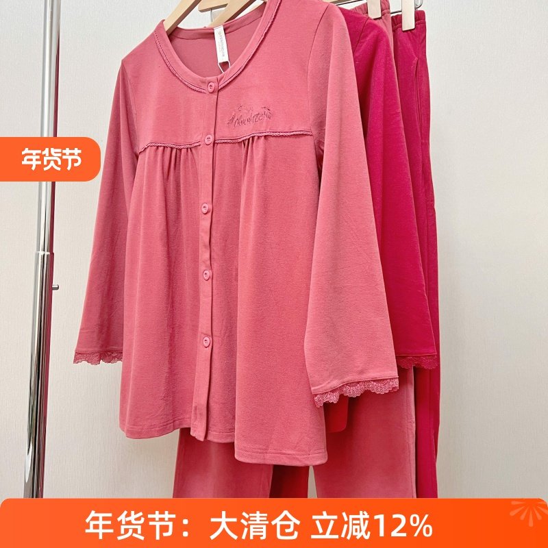 清仓芬腾睡衣女款2025年春秋云暖绒长袖长裤甜美家居服套装专柜款