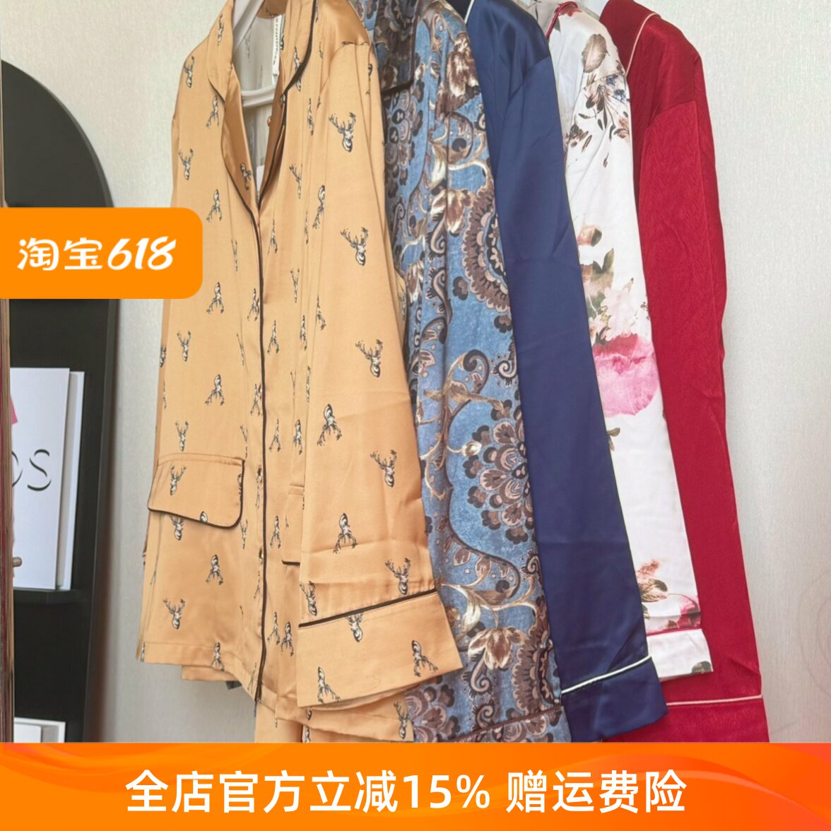 芬腾丝绸女士家居服男士情侣套装