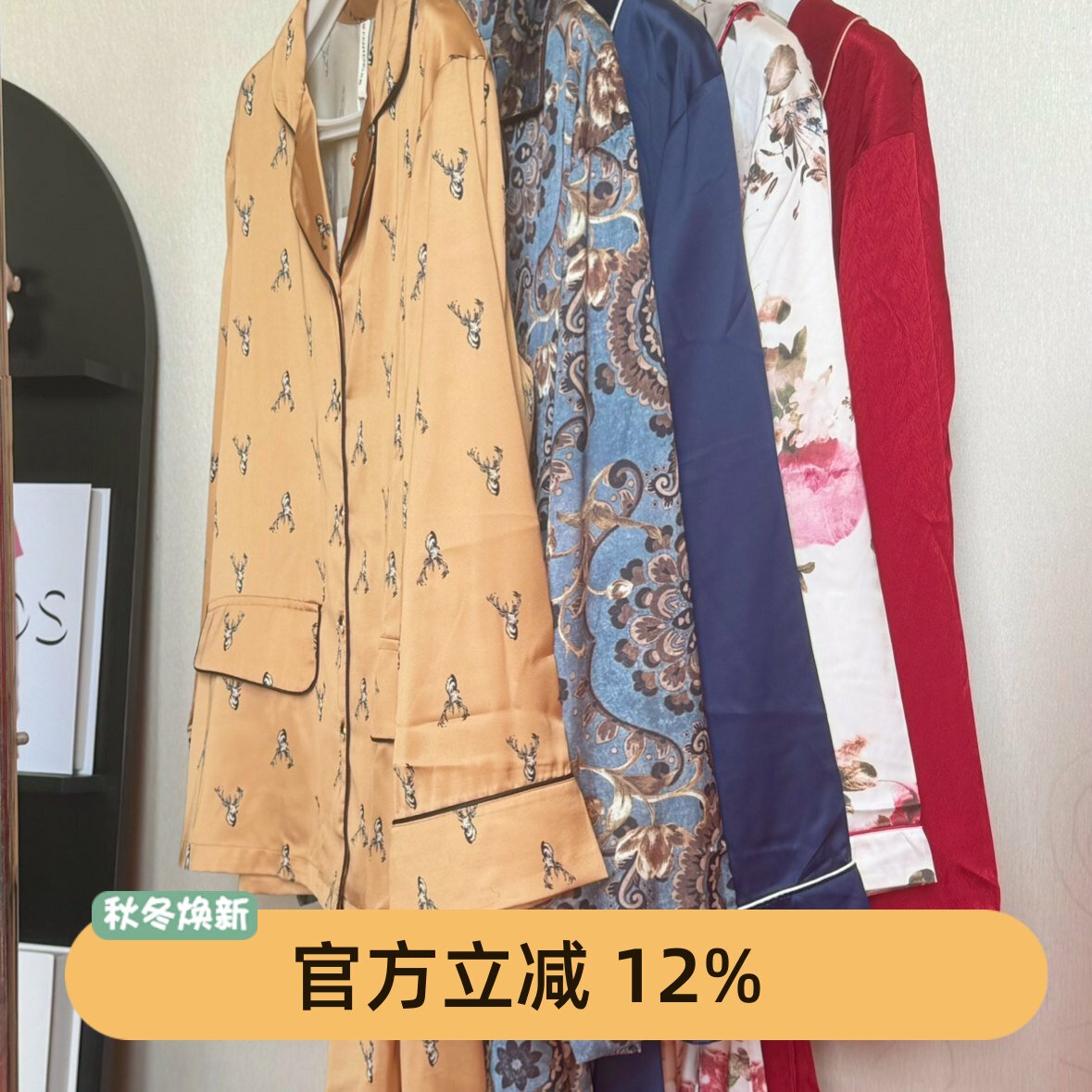 芬腾丝绸女士家居服男士情侣套装