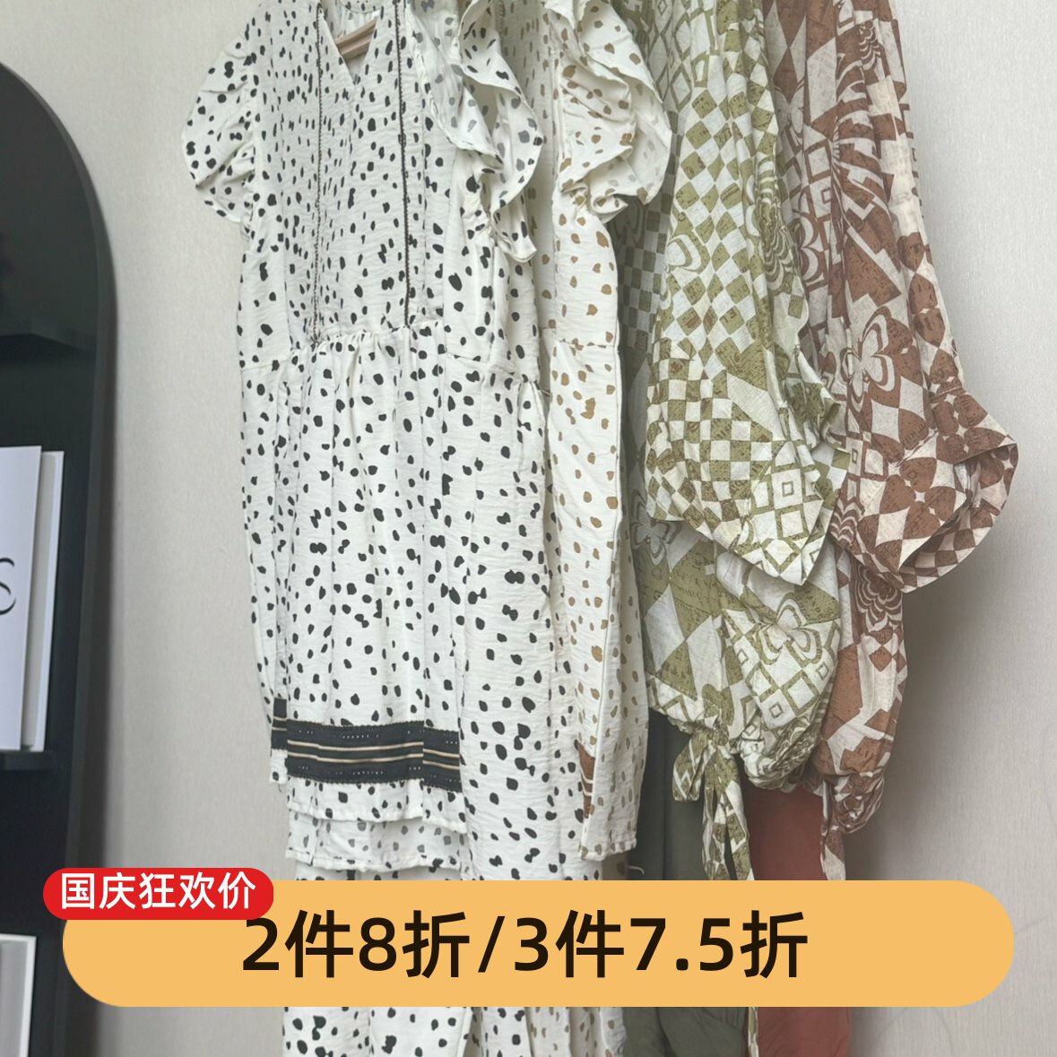 芬腾夏薄短袖女睡衣套装