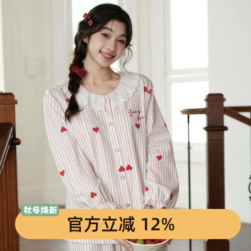 芬腾睡衣女款2025年新款春秋季纯棉长袖长裤甜美家居服套装专柜款