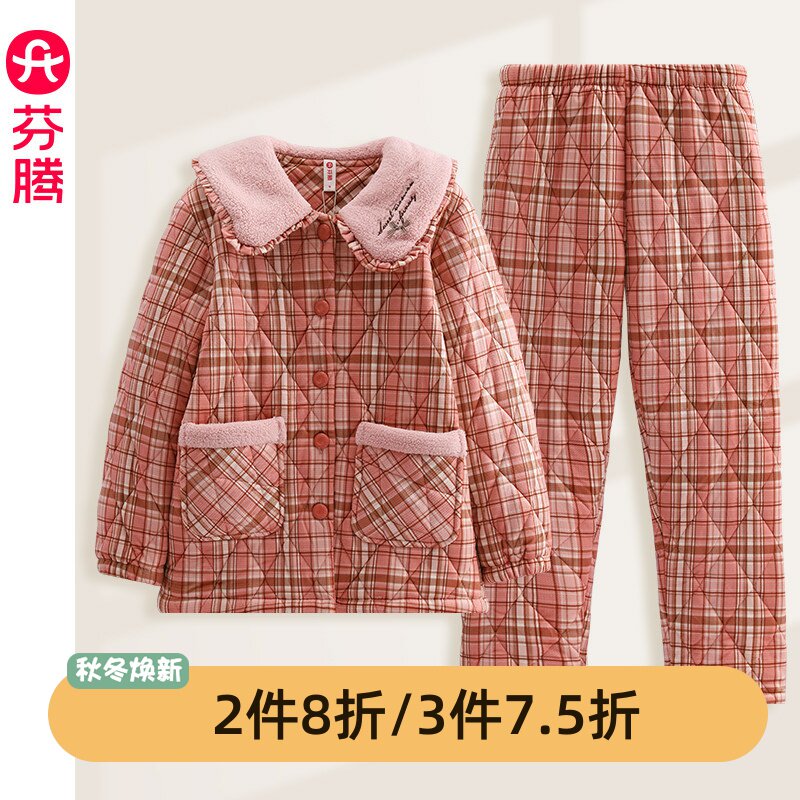 芬腾睡衣女冬季加厚珊瑚绒三层夹棉袄保暖可外穿家居服套装专柜款
