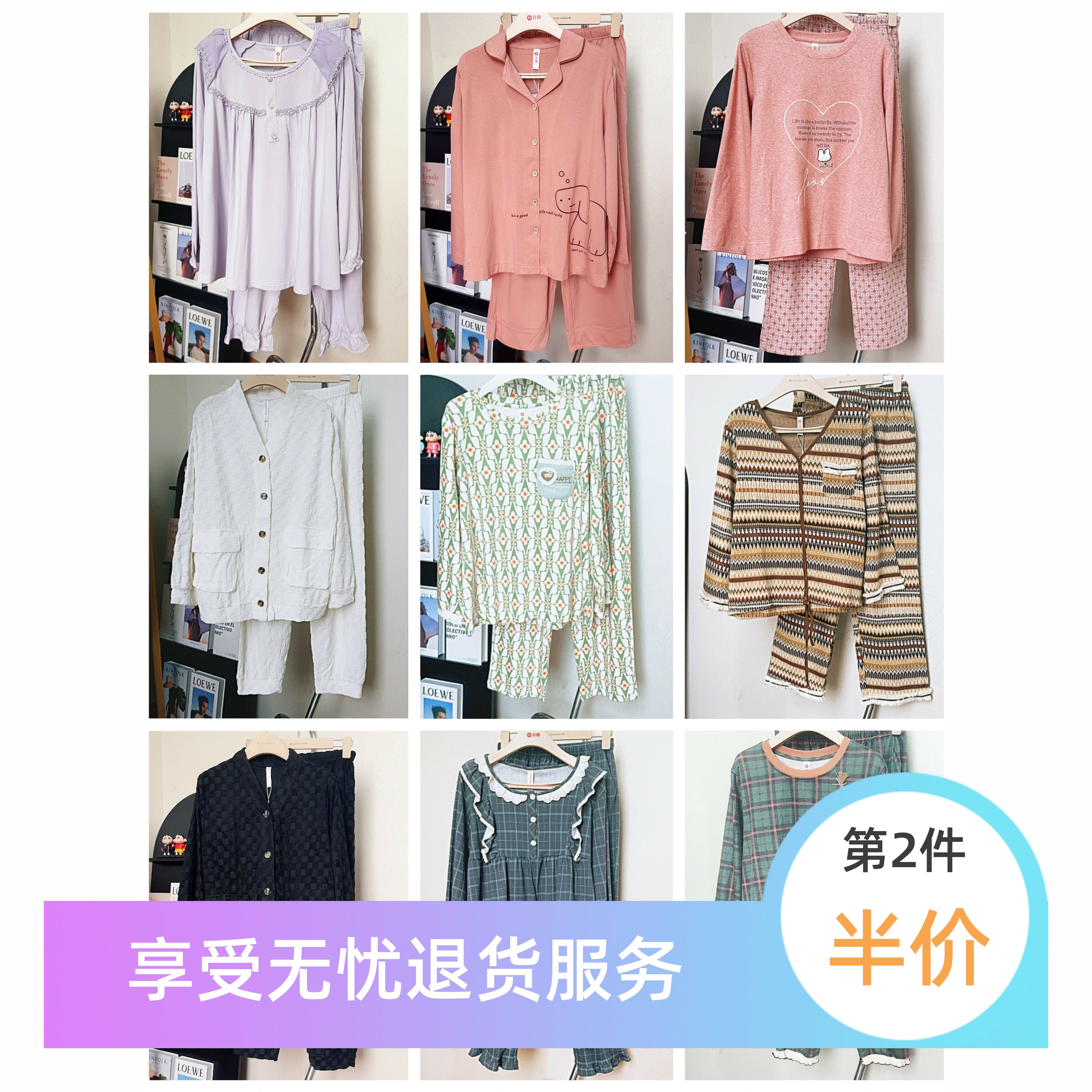 芬腾专柜款女春秋睡衣套装