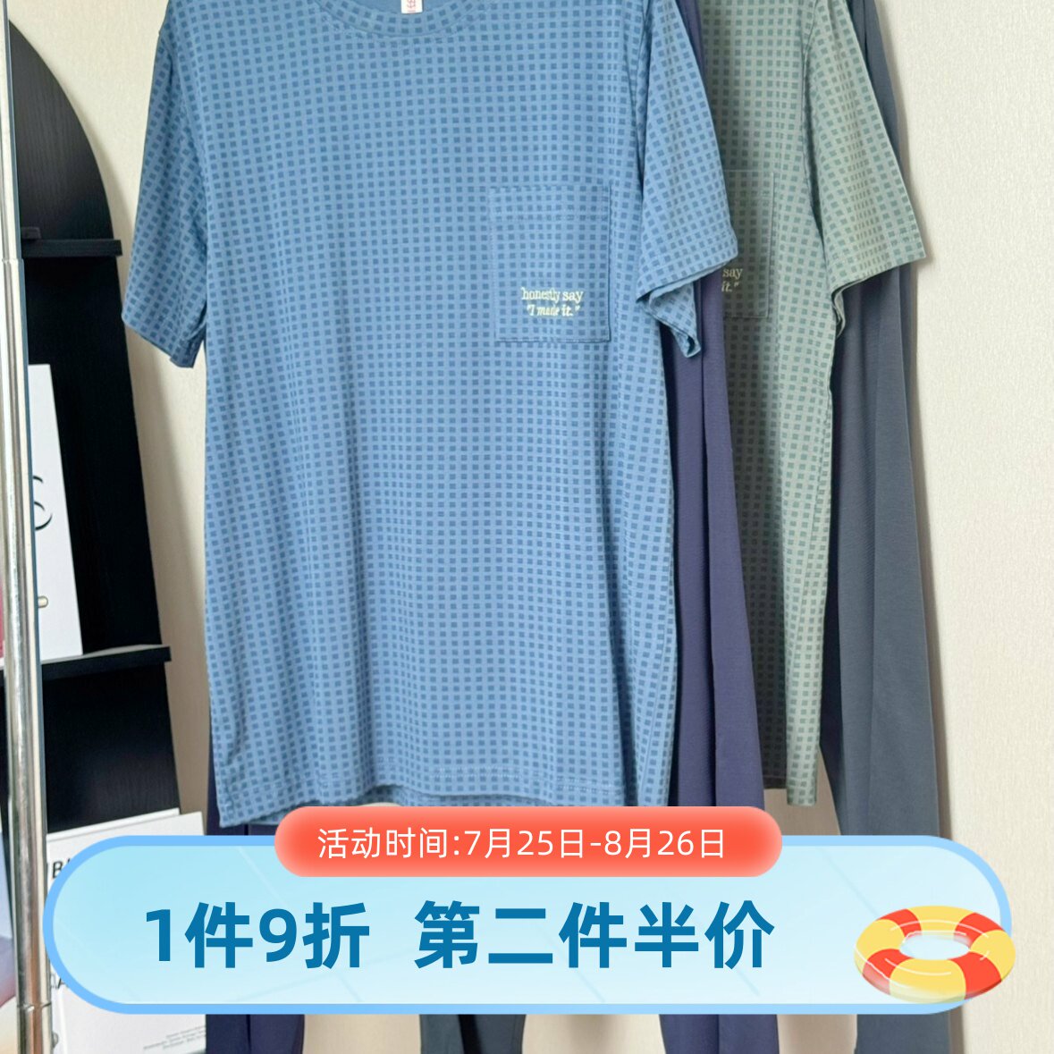 芬腾睡衣男夏季莫代尔短袖长裤