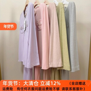 芬腾专柜款女士厚针织棉家居服套装长袖长裤睡衣可外穿春秋家居服