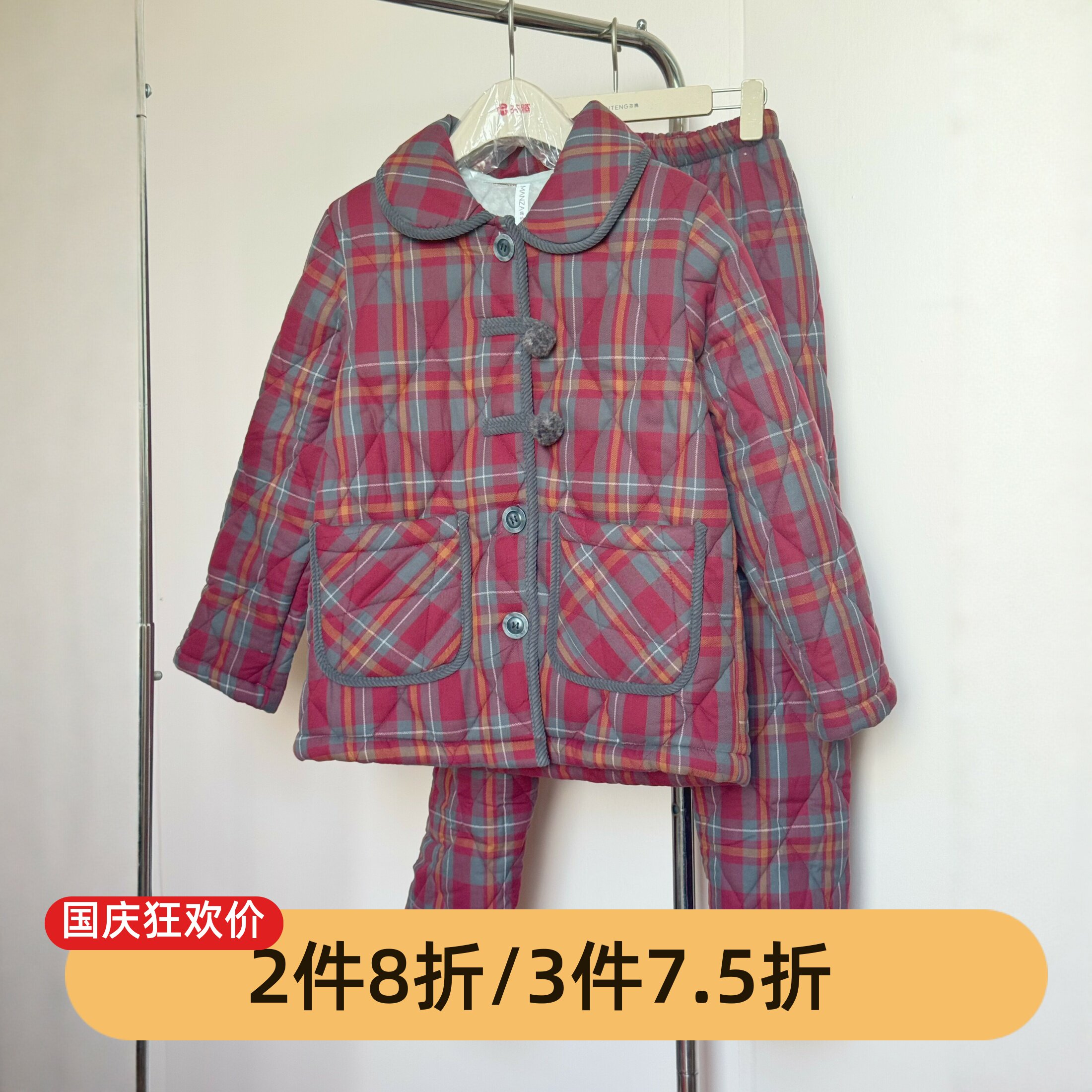 玛伦萨女冬三层加绒纯棉睡衣套装