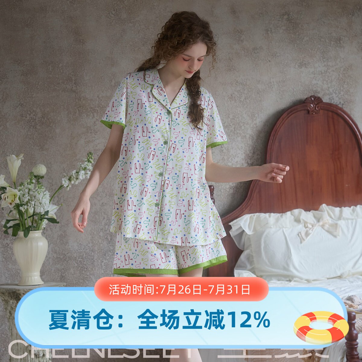 尘熙夏季纯棉短袖短裤可外穿睡衣