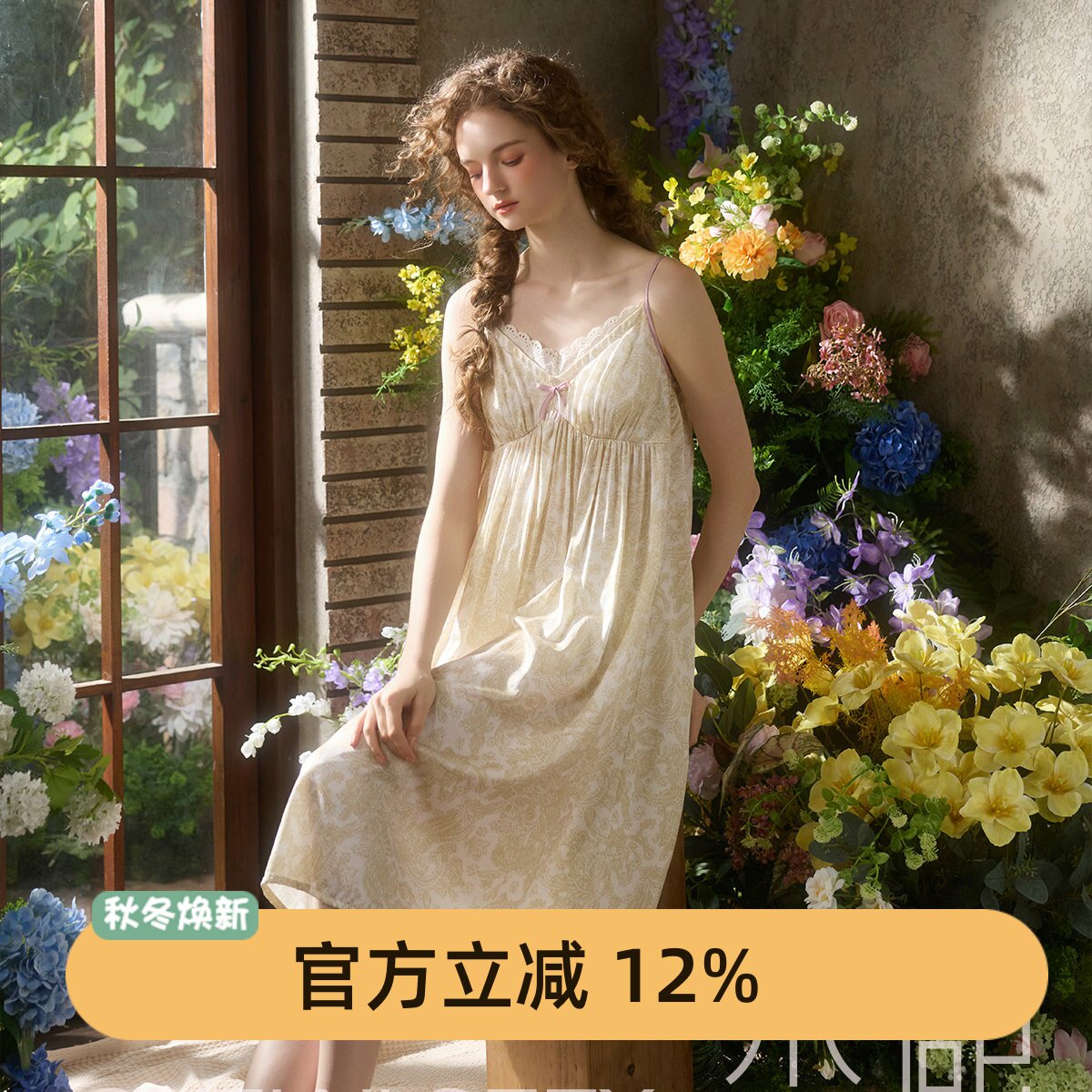 尘熙夏季吊带可外穿带胸垫睡裙