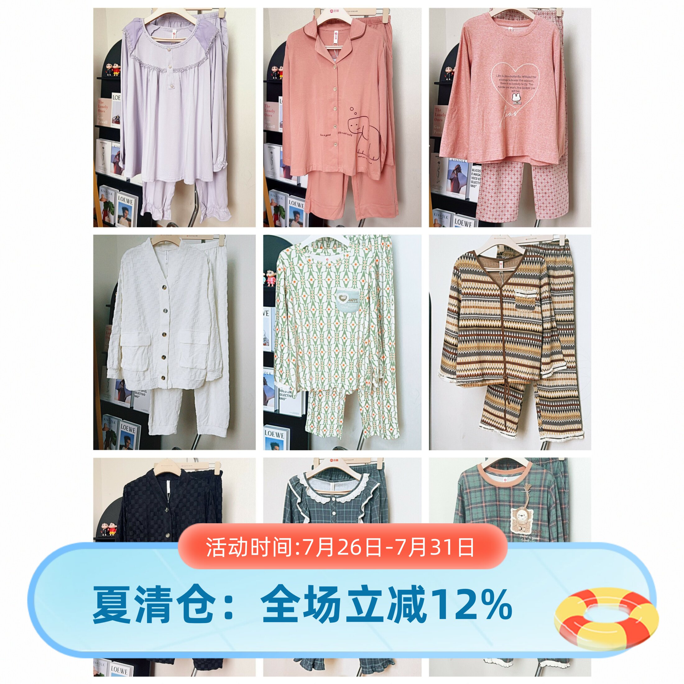 芬腾专柜款女春秋睡衣套装