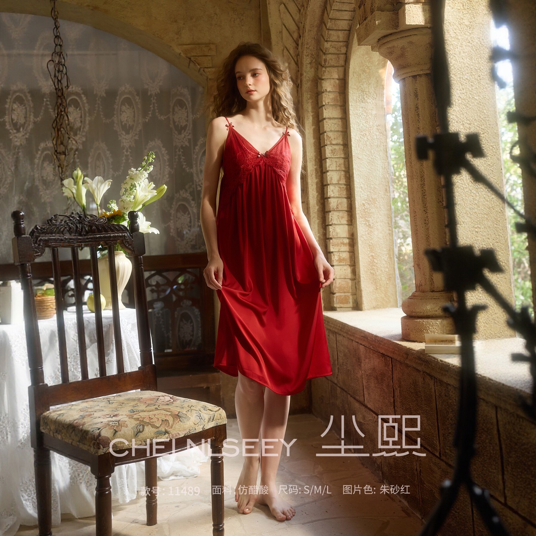 尘熙法式性感红色吊带睡裙女薄款蕾丝约会战袍夏季中长裙女夏新款