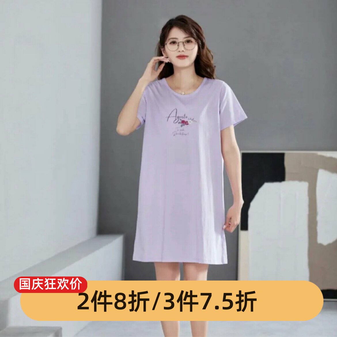 芬腾【清仓捡漏】睡衣女春夏季甜美睡裙薄套头家居服男士短袖套装