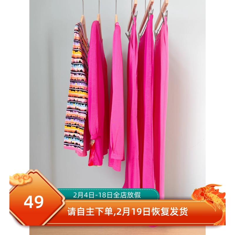 玛伦萨捡漏长袖空调服睡衣女夏圆领针织薄款开衫妈妈套头家居服套