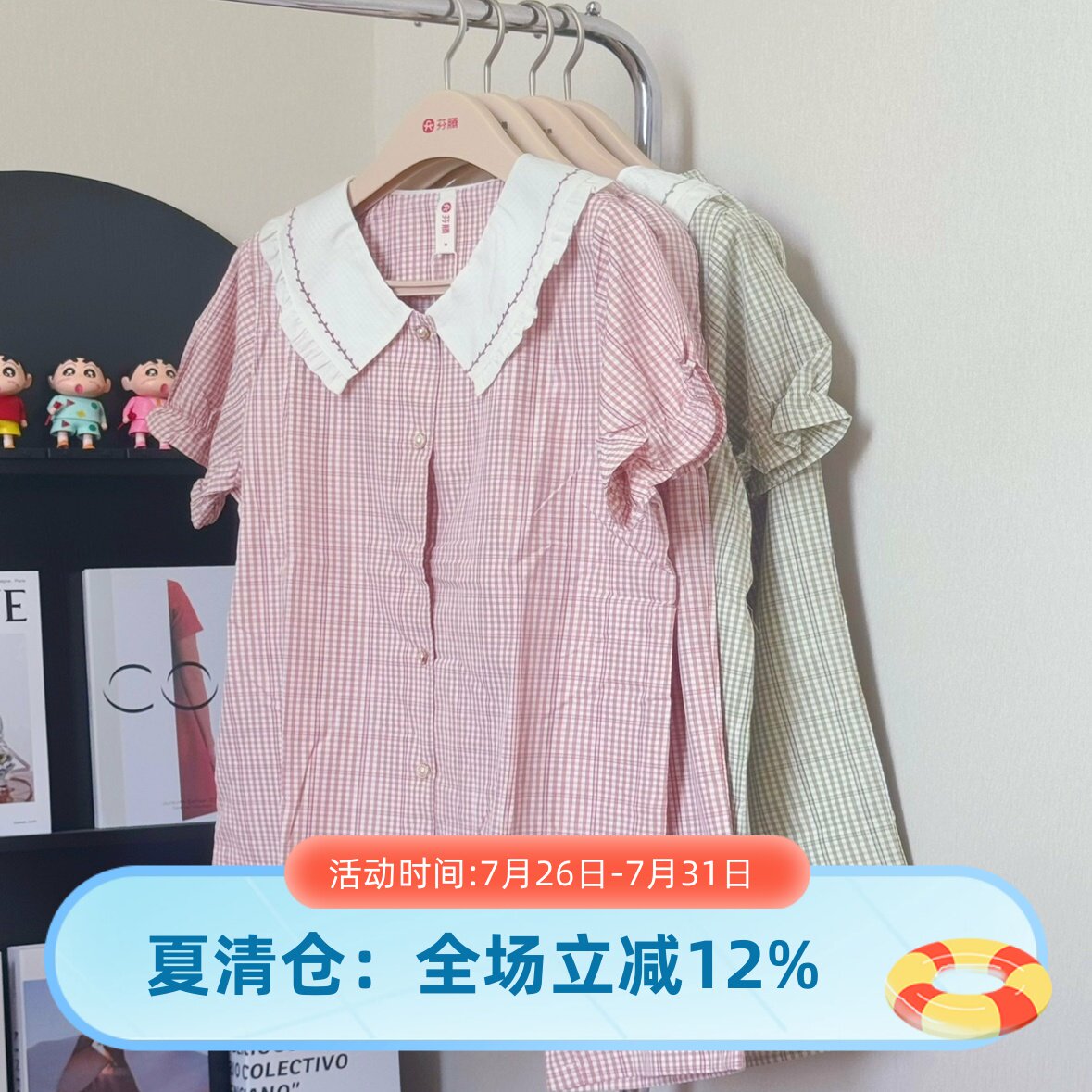 芬腾2025夏季梭织棉短袖七分裤裤