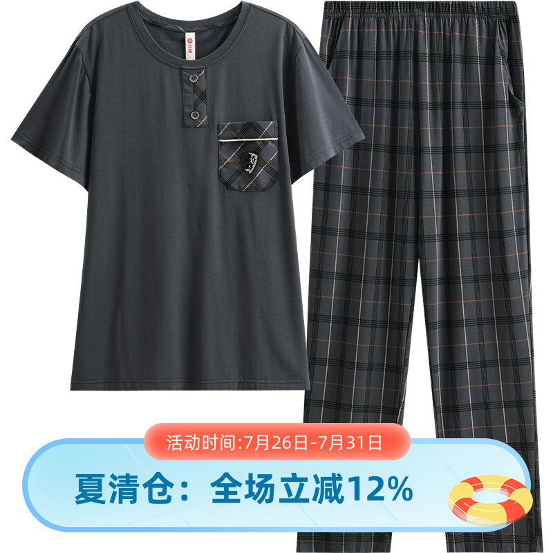 芬腾专柜正品简约针织棉睡衣男士