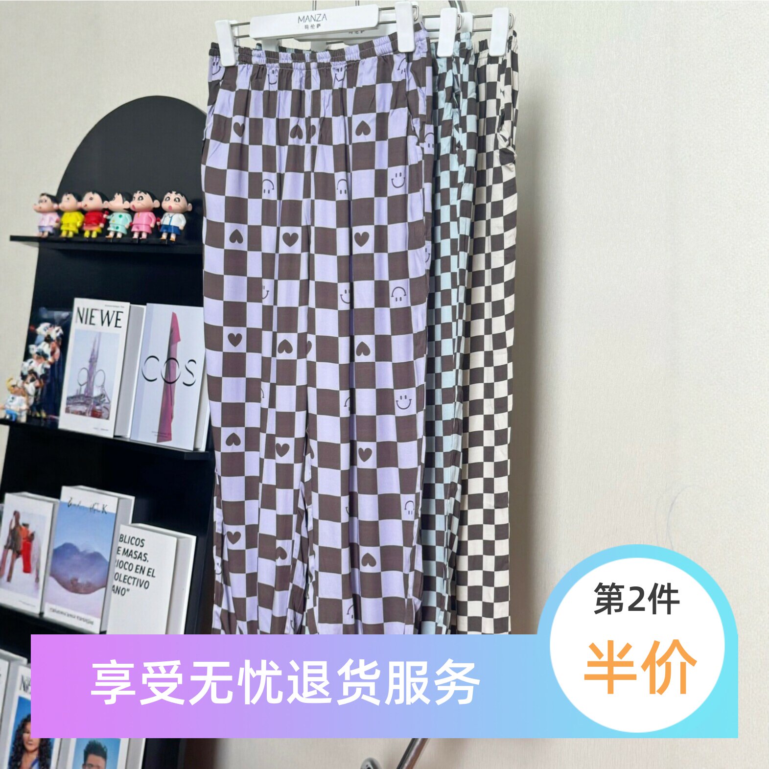 芬腾夏季薄款女棋盘格家居长裤