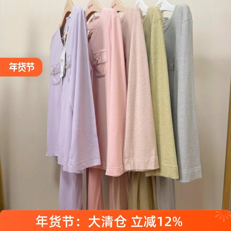 芬腾专柜款女士厚针织棉家居服套装长袖长裤睡衣可外穿春秋家居服