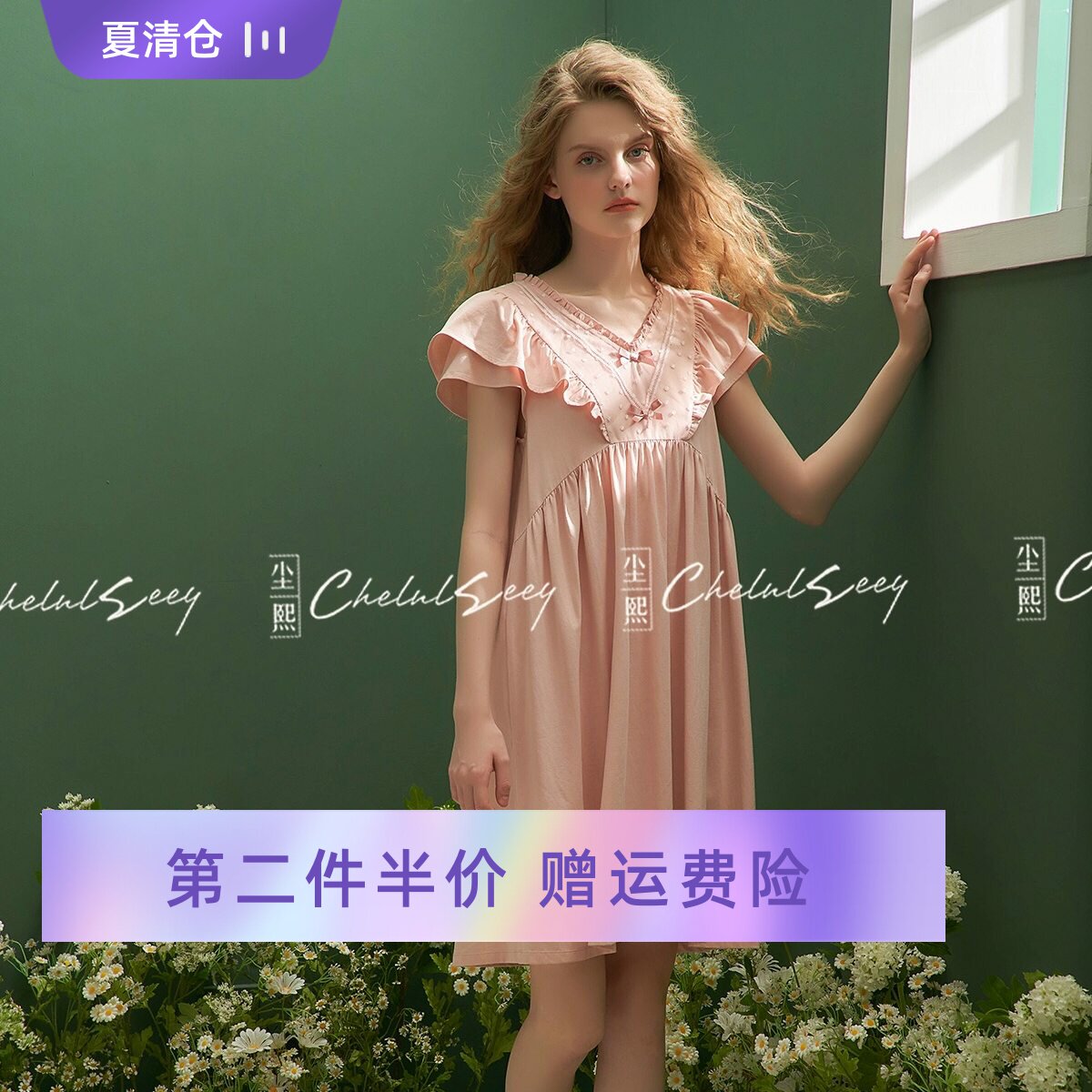 尘熙法式宫廷风纯棉V领夏睡裙