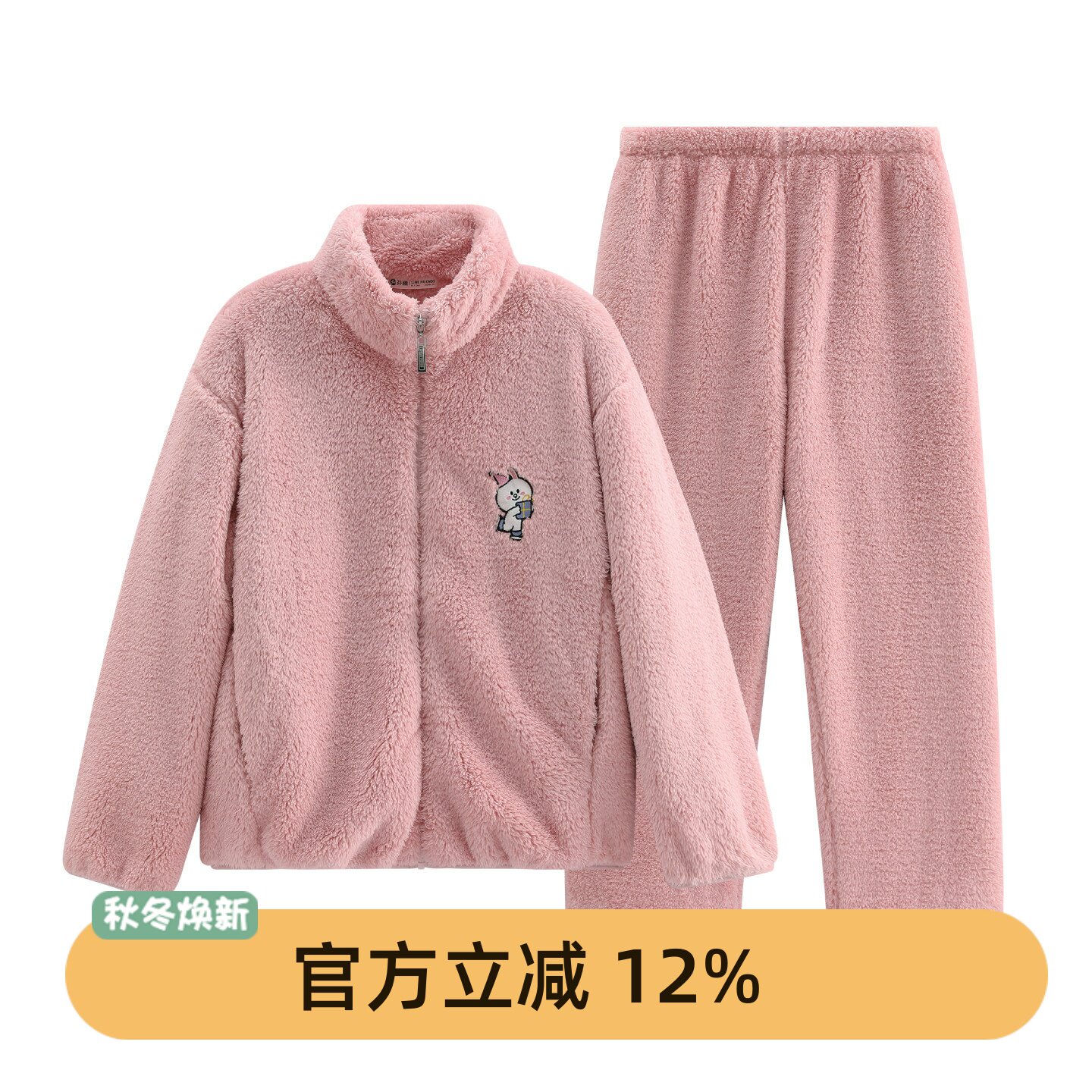 芬腾珊瑚绒女加厚保暖睡衣套装