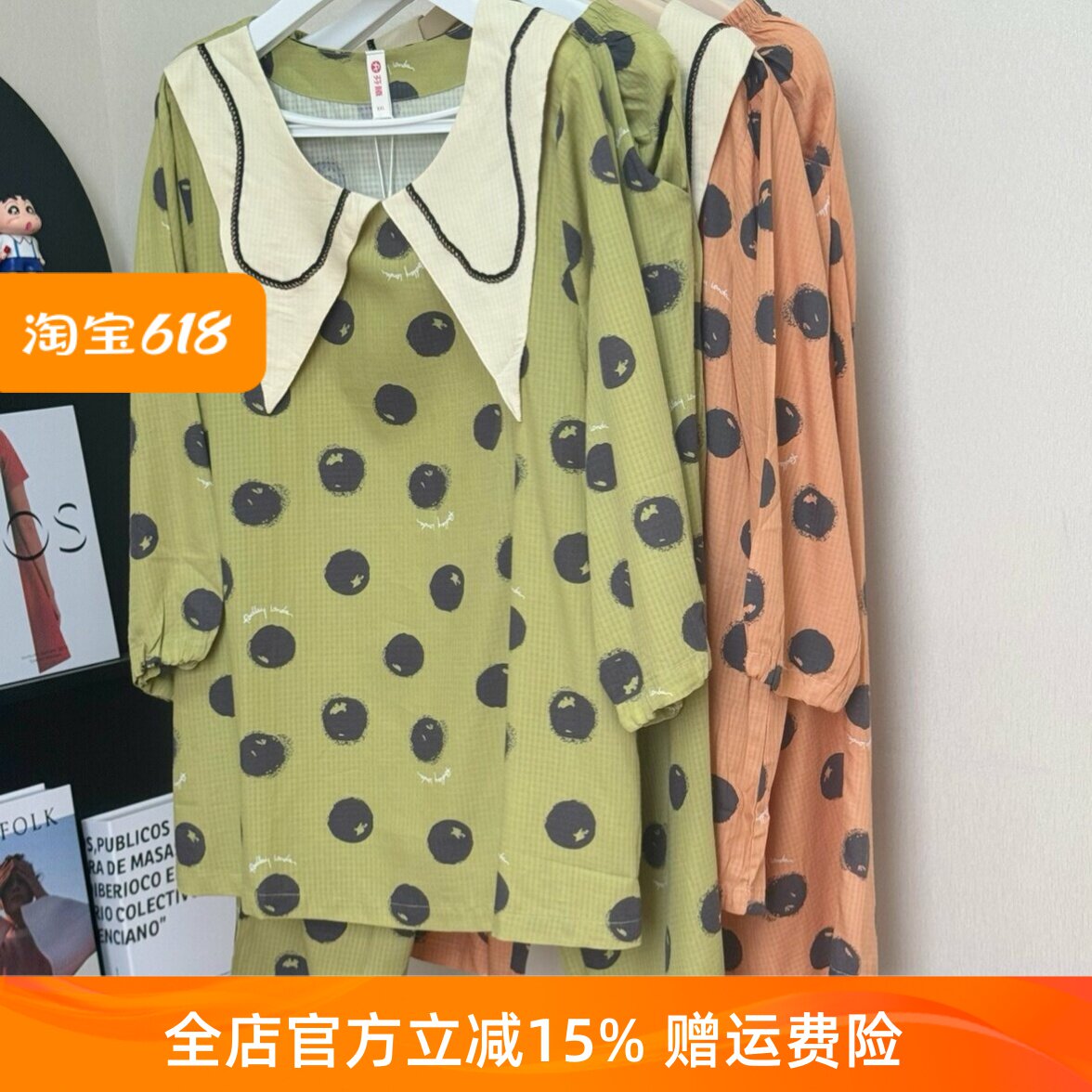 芬腾睡衣女梭织棉七分袖家居服
