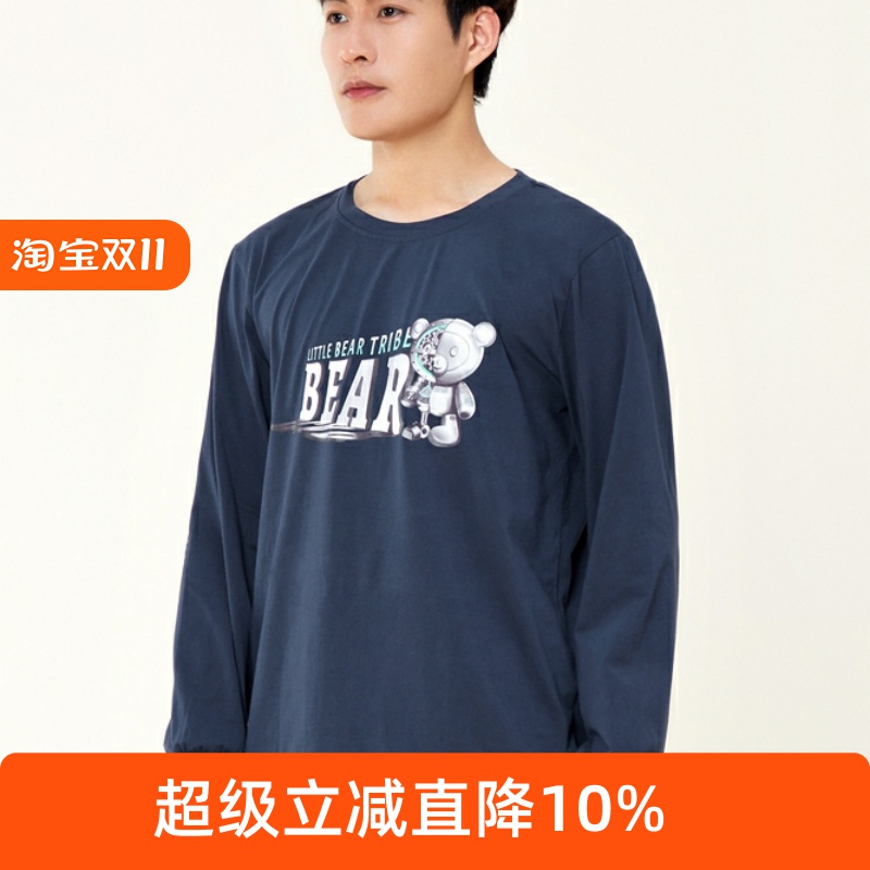 睡衣男士春秋新款纯棉长袖长裤