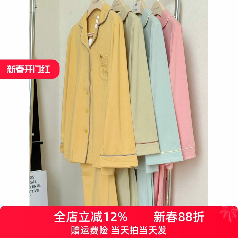 芬腾睡衣女款2025年新款春秋季偏厚纯棉长袖长裤家居服套装专柜款