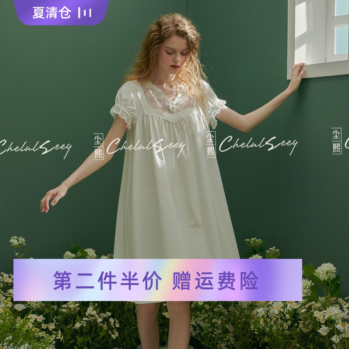 尘熙法式宫廷蕾丝纯棉夏季睡裙