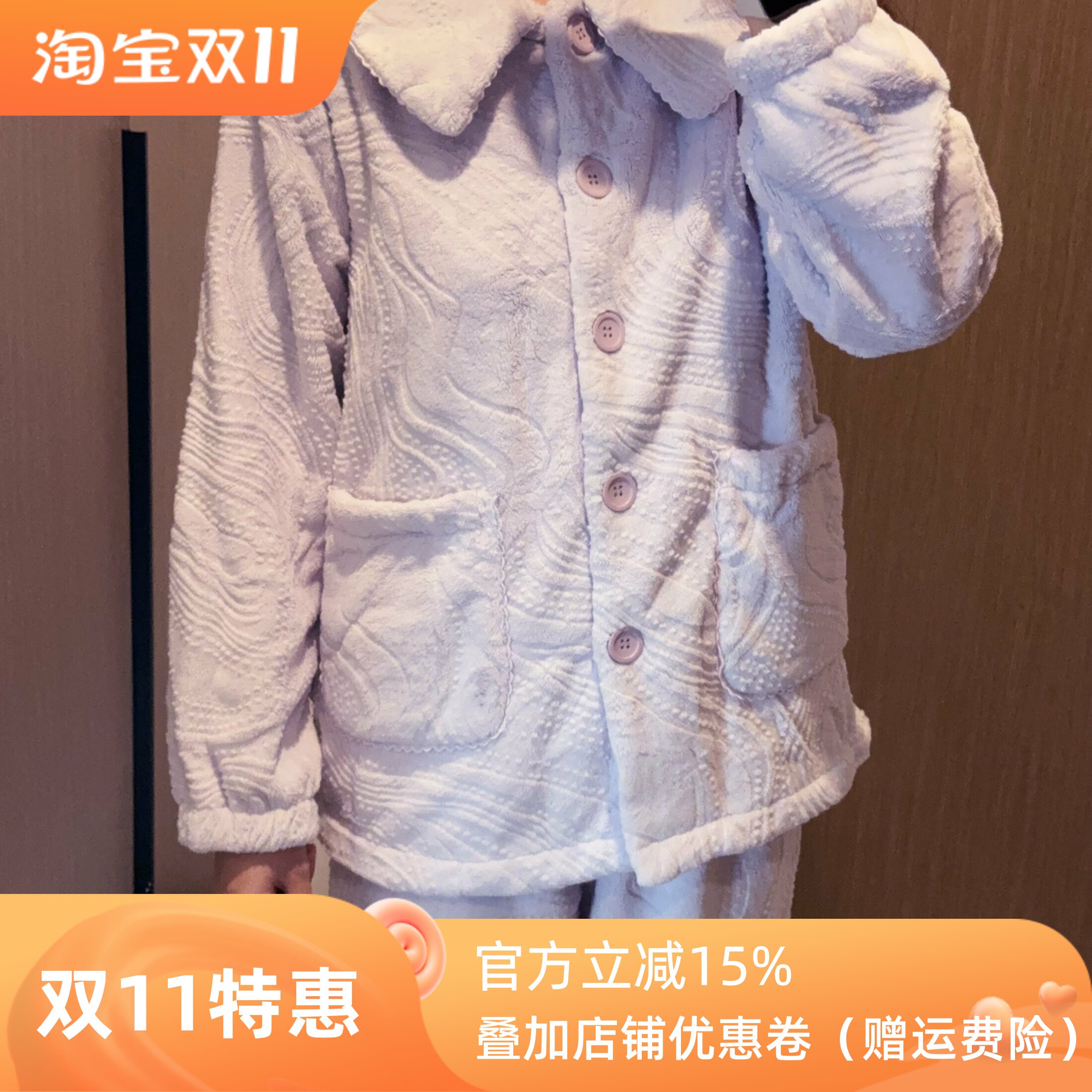 芬腾睡衣女冬季加绒珊瑚绒家居服