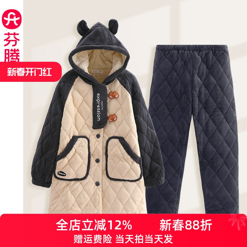 芬腾专柜三层珊瑚绒夹棉女冬季加厚睡衣中长款连帽冬天保暖棉袄套