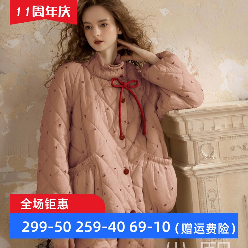 尘熙专柜正品睡衣女冬季加绒加厚三层夹棉保暖甜美家居服纯棉袄套