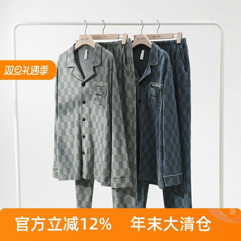 芬腾【商场款】纯棉男士睡衣春秋款长袖长裤全棉双面厚款家居服套