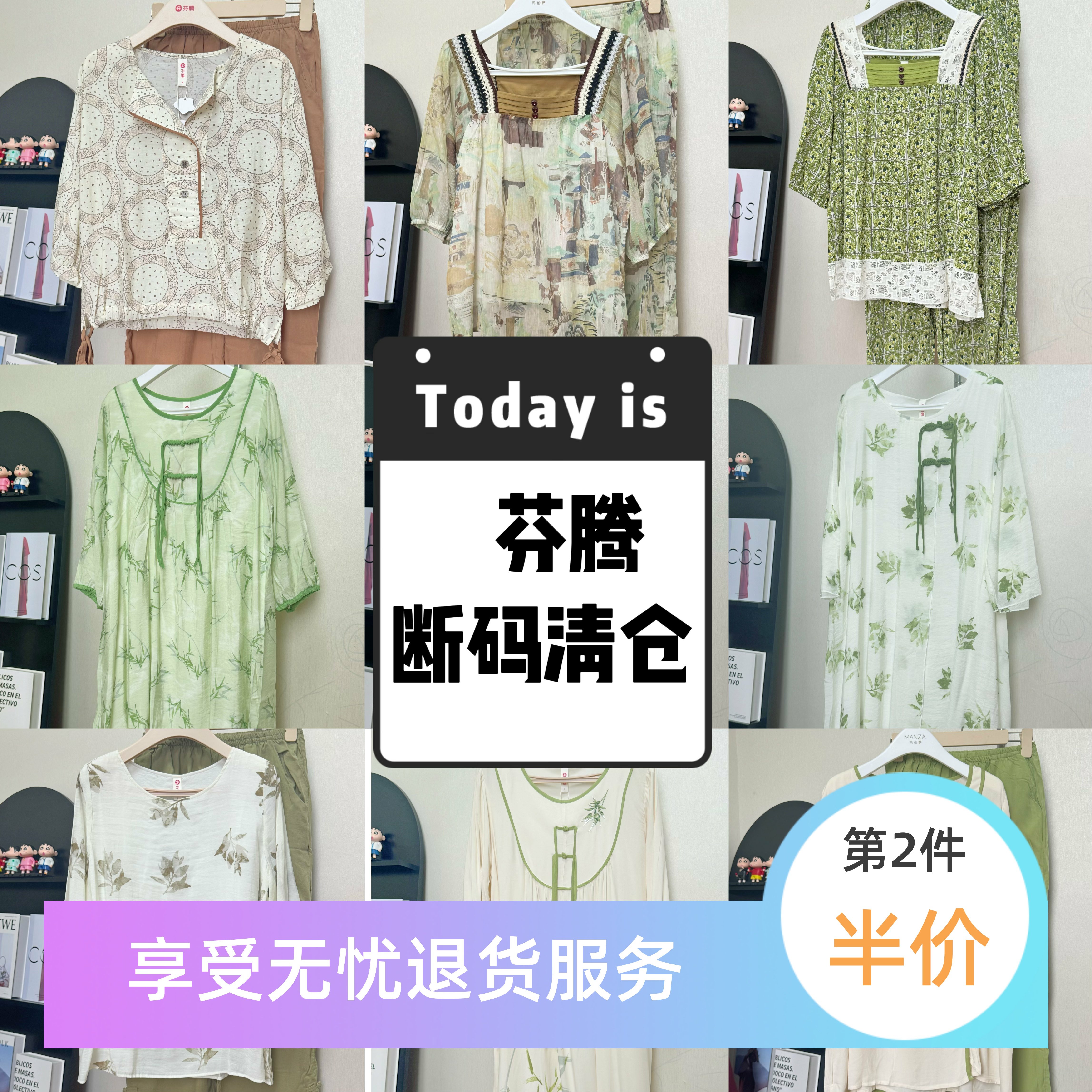 芬腾女春季新中式睡衣套装清仓