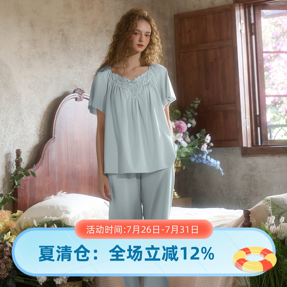 尘熙法式宫廷蕾丝夏季睡衣套装